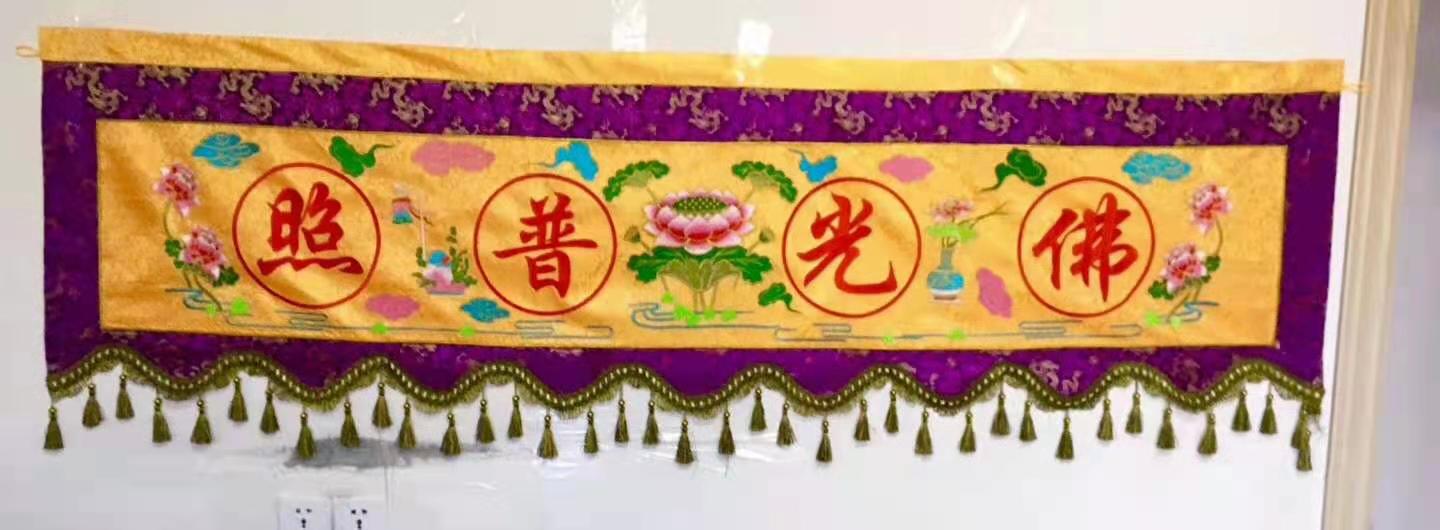 乐盈VI讲经堂缘起